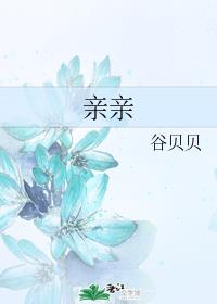 按摩师添我做爰在线观看剧情介绍