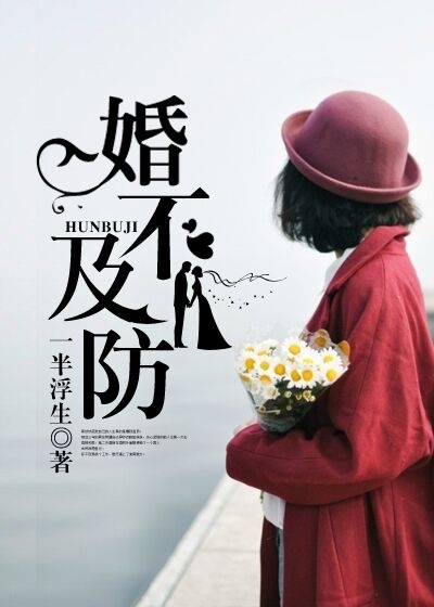 桥本有菜哪部作品最好剧情介绍