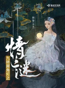 波多野结衣巨乳女教师剧情介绍