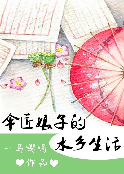 新扎师妹1电影免费观看剧情介绍