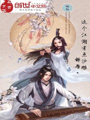 江小川穿越古代的小说全文免费阅读无弹窗剧情介绍