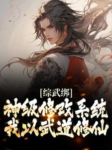 老师真棒55漫画全集剧情介绍