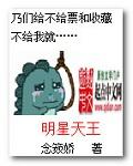 灰熊丘陵剧情介绍