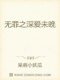 野花社区WWW在线全网剧情介绍