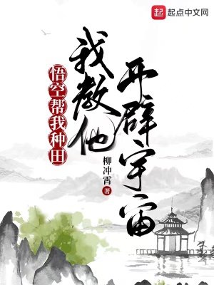 同志文学剧情介绍