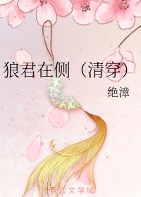 解掉老师的裙子剧情介绍