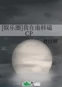 污黄色剧情介绍