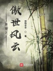 无翼鸟福利吧邪恶帝剧情介绍