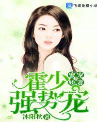 夏晴子剧情介绍