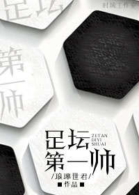 乱集剧情介绍