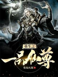 武动乾坤免费观看完整版动漫剧情介绍