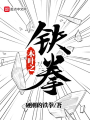 师兄们饶了小七全文阅读剧情介绍