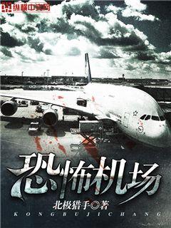 重生军嫂空间修仙神医剧情介绍