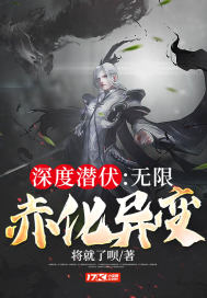 fatehollowataraxia剧情介绍