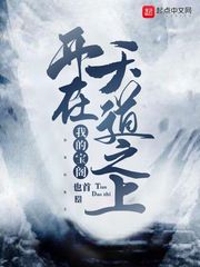 法本无情迅雷完整剧情介绍