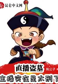 大象播放器剧情介绍