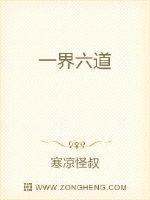 上古仙医在都市赵阳小说剧情介绍