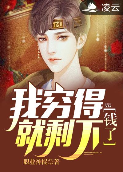 足控嫩脚白丝漫画全彩剧情介绍