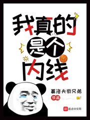 影音先锋不鲁321资源网剧情介绍