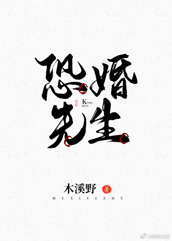 逆徒快放开为师剧情介绍