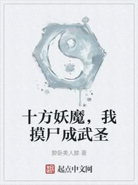 斗罗大陆之冰梦斗罗剧情介绍