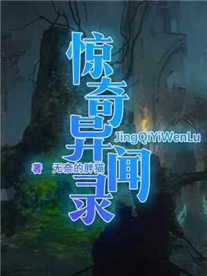 五线谱下载剧情介绍