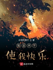 大医院小医师剧情介绍