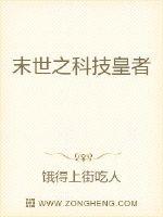 管鲍之交分拣中心福利中心入口剧情介绍