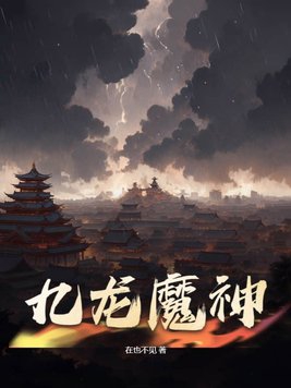 fengying剧情介绍