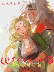 漫画无翼鸟剧情介绍