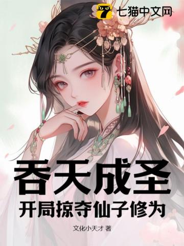 《听风》在线观看剧情介绍