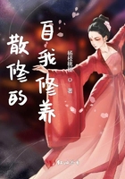 魔道祖师动漫在线观看剧情介绍