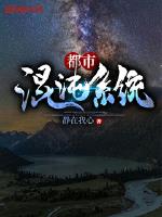 从斗破到主宰的纳兰剧情介绍