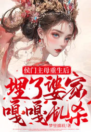 冲田杏梨女教师未删减版在线剧情介绍