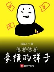 变形金刚7免费完整版剧情介绍