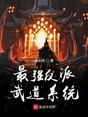 潮湿小内裤剧情介绍