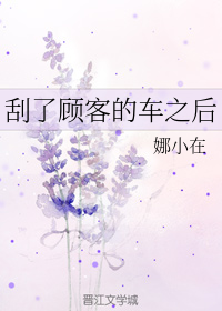 隔壁老师剧情介绍