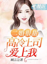 女器官剧情介绍