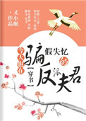 www.尤物剧情介绍