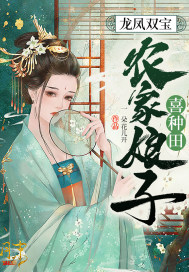 史上第一祖师爷漫画免费下拉式漫画星球剧情介绍