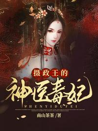 美女露出粉嫩尿口图片剧情介绍