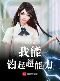 苍月女战士图片剧情介绍