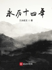 交易沦陷小说剧情介绍