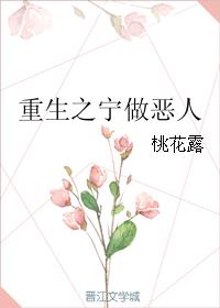 叶子楣女机械人剧情介绍