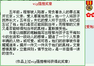 小欢喜电视剧全集免费剧情介绍