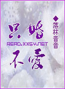 斩神绝之君临天下txt下载剧情介绍