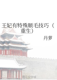 www.yeyelu剧情介绍