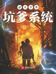 《方世玉1》电影剧情介绍