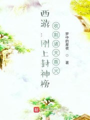 权天使剧情介绍