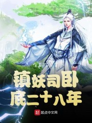 家奴的饲养全文免费版剧情介绍